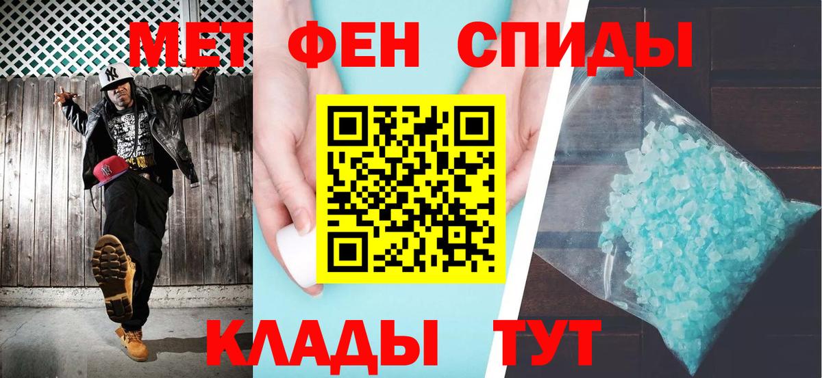 АМФЕТАМИН VHQ  Вход с VPN  Дивногорск 