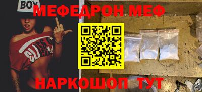 альфа пвп Ливны