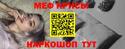 крисы Лесосибирск