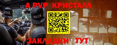 трава Ликино-Дулёво