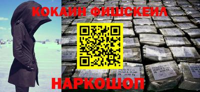 альфа пвп Ливны