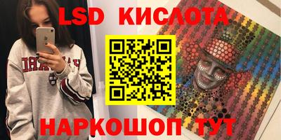 трава Ликино-Дулёво