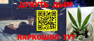 альфа пвп Ливны