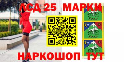 крисы Лесосибирск