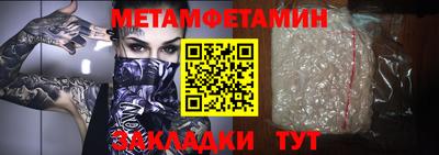 трава Ликино-Дулёво