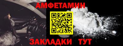 трава Ликино-Дулёво