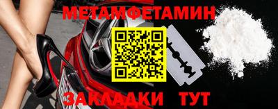 крисы Лесосибирск