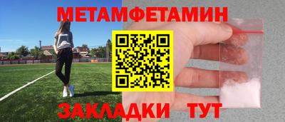 крисы Лесосибирск