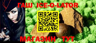 крисы Лесосибирск