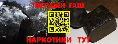 альфа пвп Ливны