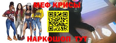 альфа пвп Ливны