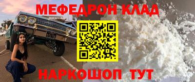 трава Ликино-Дулёво