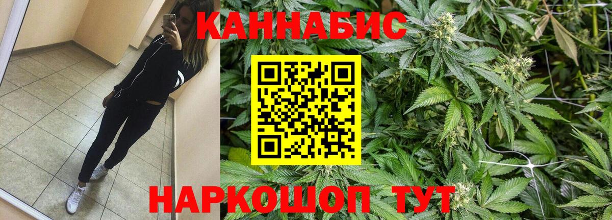 Шишки марихуана марихуана  Вход с VPN  Канабис LSD WEED  Дивногорск 