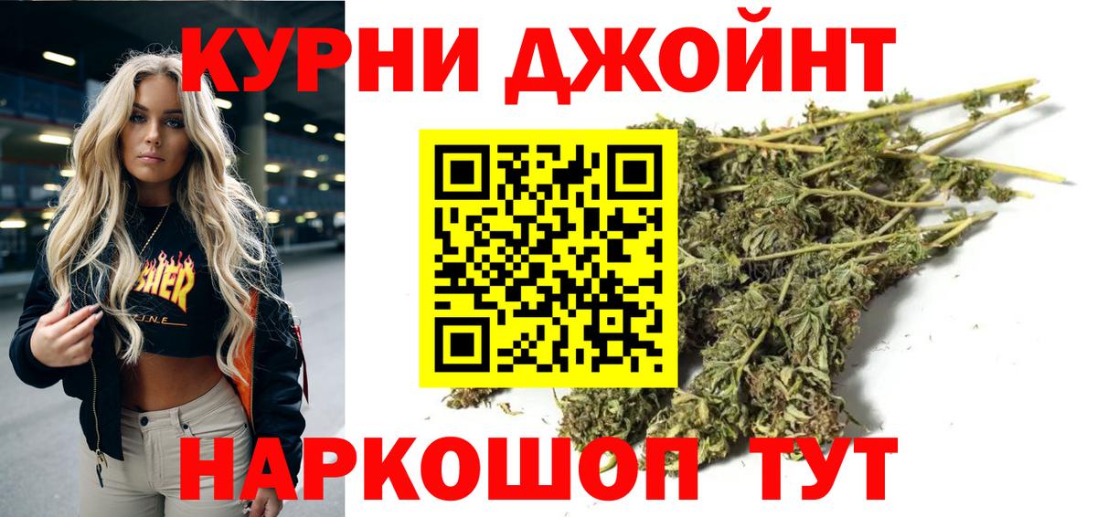 МАРИХУАНА Amnesia Дивногорск